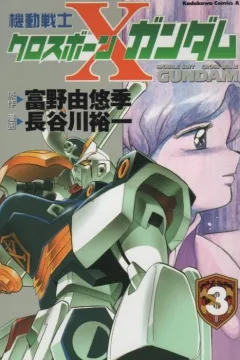 Volume 3