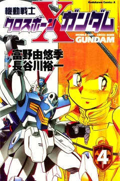 Volume 4