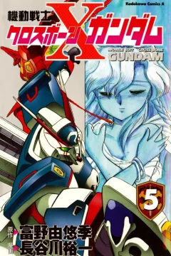 Volume 5
