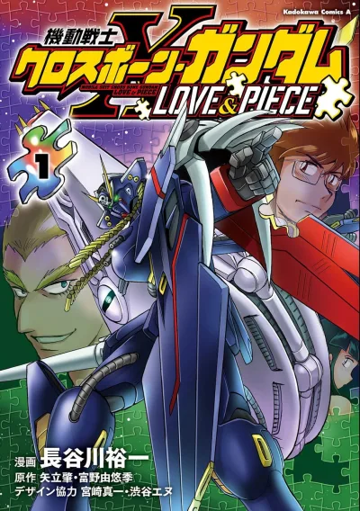 Cover of Vol. 1