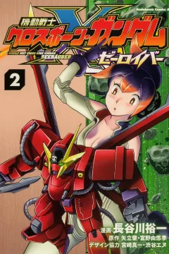 Vol. 2