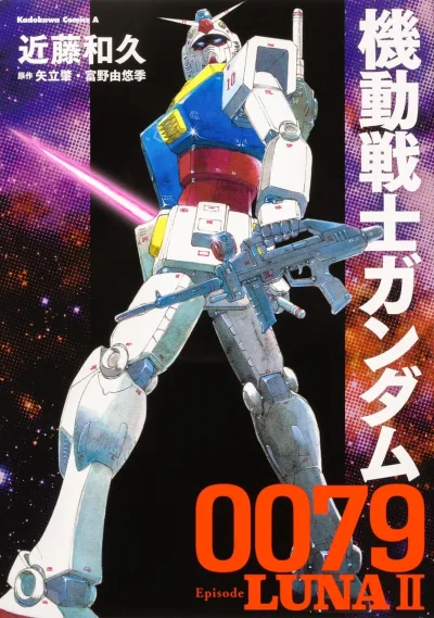 Cover of Kidō Senshi Gundam 0079: Episode Luna II