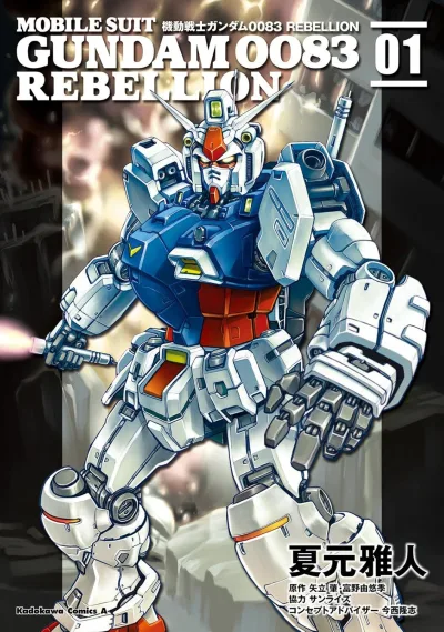 Cover of Volume 1