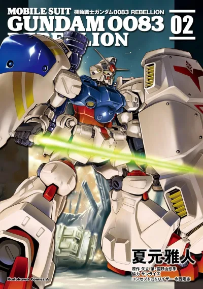 Cover of Volume 2