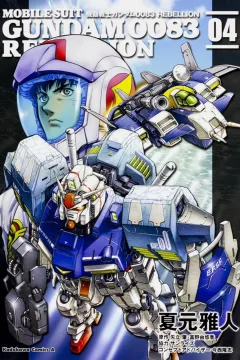Volume 4