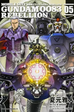 Volume 5