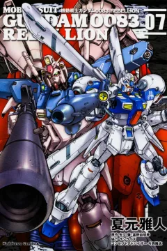 Volume 7