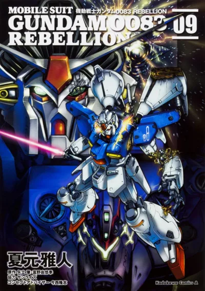 Cover of Volume 9