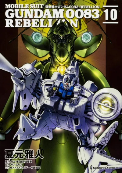 Cover of Volume 10