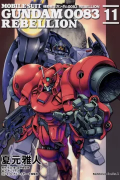 Volume 11
