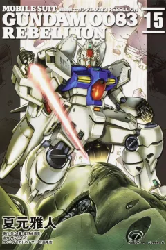 Volume 15