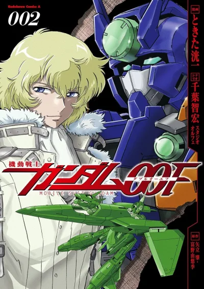 Cover of Volume 2