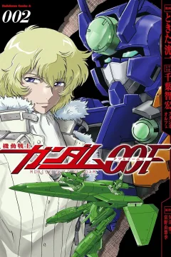 Volume 2