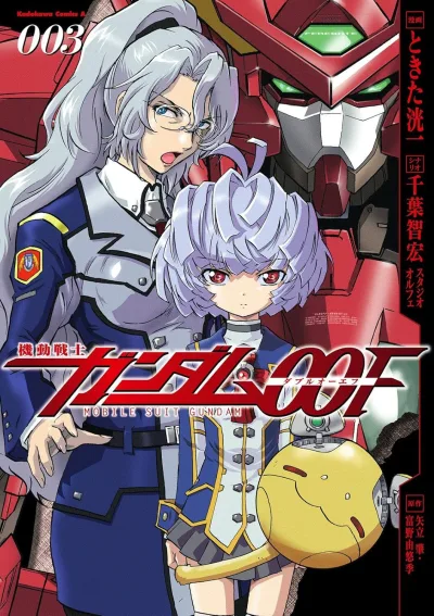 Cover of Volume 3