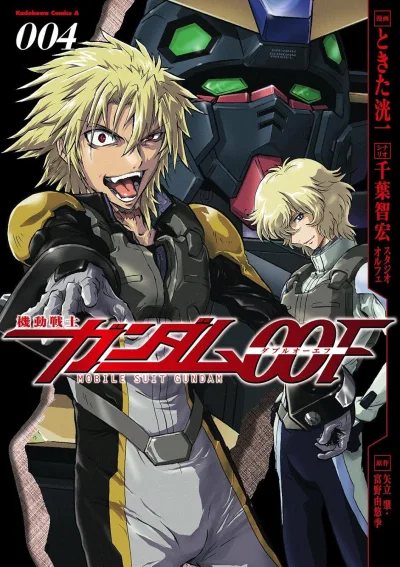 Cover of Volume 4