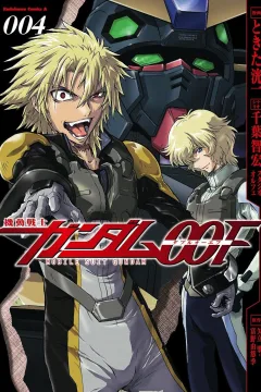 Volume 4