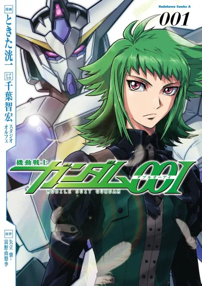 Cover of Volume 1