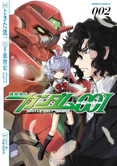 Cover of Volume 2