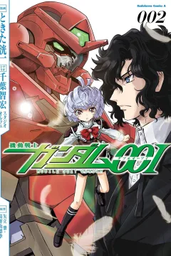Volume 2