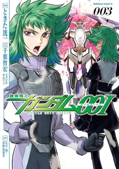 Cover of Volume 3