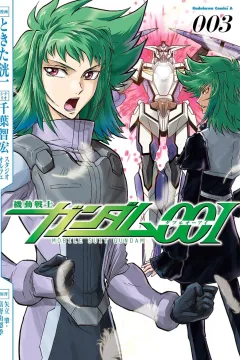 Volume 3