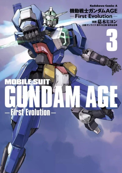 Cover of Volume #3