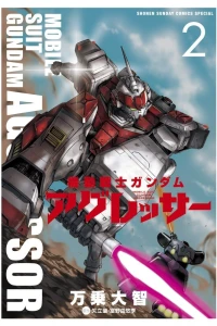 Vol. 2