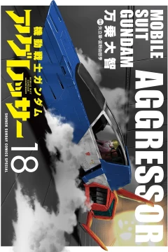 Vol. 18