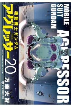 Vol. 20