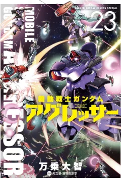 Vol. 23
