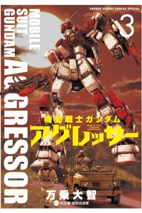 Vol. 3
