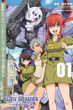 Volume 1