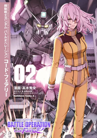 Cover of Volume 2