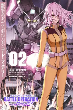 Volume 2