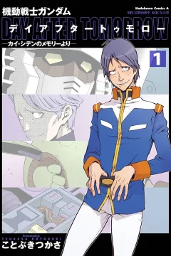 Volume 1