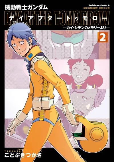 Cover of Volume 2