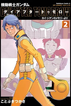Volume 2