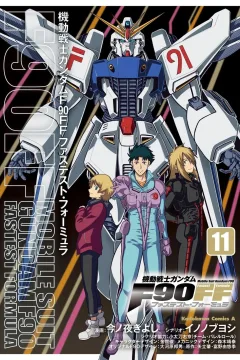 Vol. 11