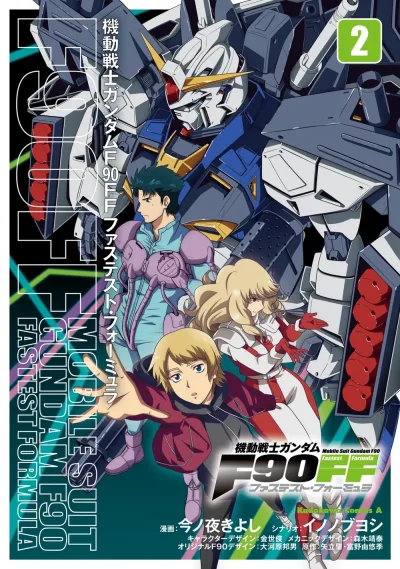 Cover of Vol. 2