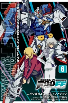 Vol. 6