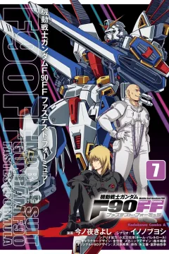 Vol. 7