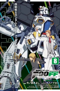 Vol. 8