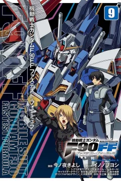 Vol. 9