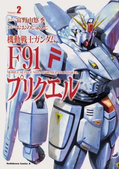 Cover of Volume 2