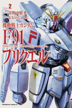 Volume 2