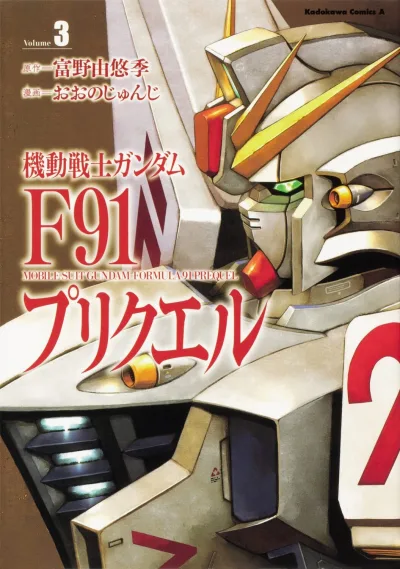 Cover of Volume 3
