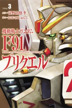 Volume 3