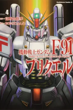 Volume 4