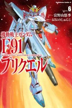 Volume 6
