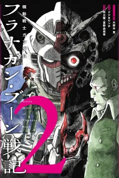 Volume 2